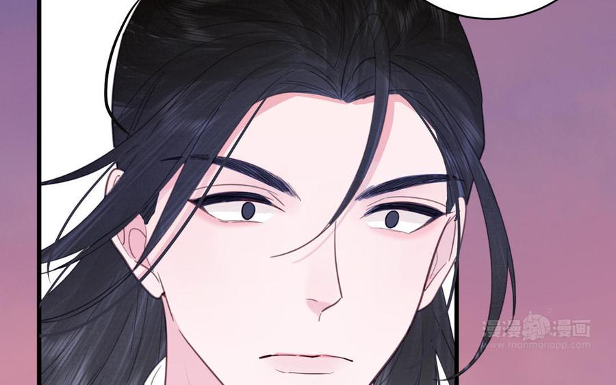 跨越星辰入他师门 第77话 魔之往昔 第42页