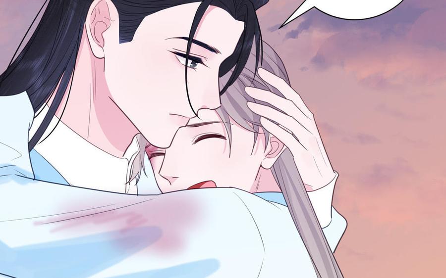 跨越星辰入他师门 第77话 魔之往昔 第51页