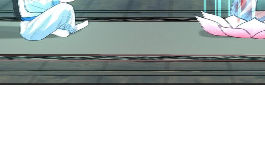 跨越星辰入他师门 第77话 魔之往昔 第15页