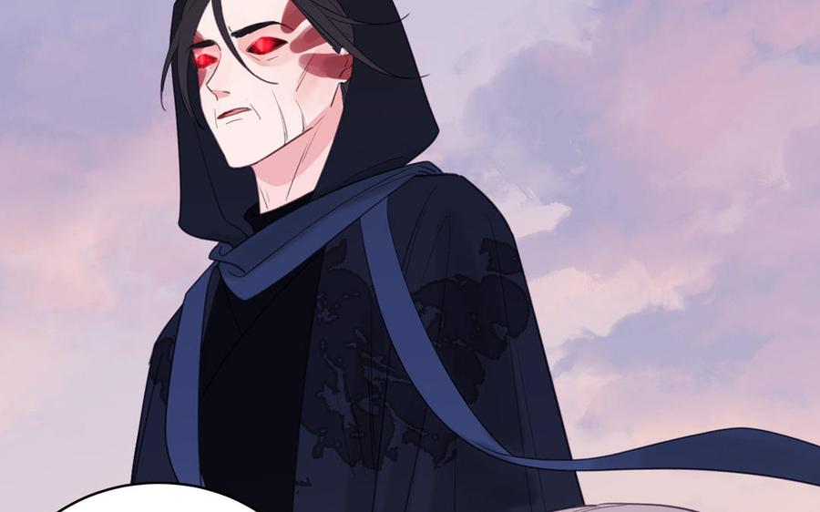 跨越星辰入他师门 第77话 魔之往昔 第83页