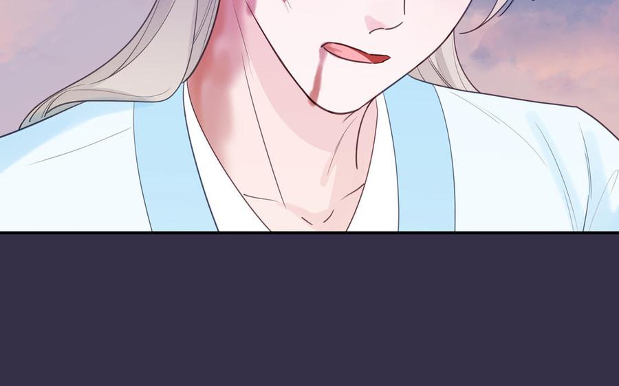 跨越星辰入他师门 第77话 魔之往昔 第30页
