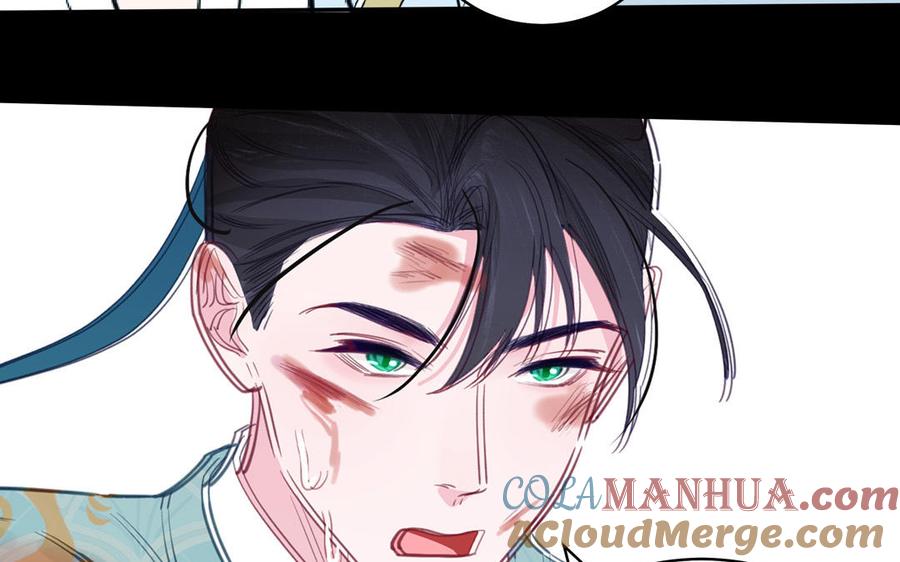 跨越星辰入他师门 第77话 魔之往昔 第19页