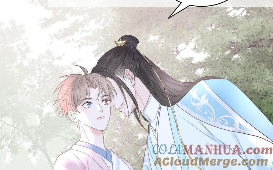 跨越星辰入他师门 第6话 拜见师尊大人！ 第40页