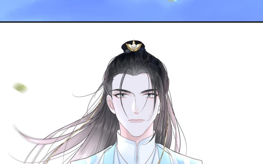 跨越星辰入他师门 第6话 拜见师尊大人！ 第54页