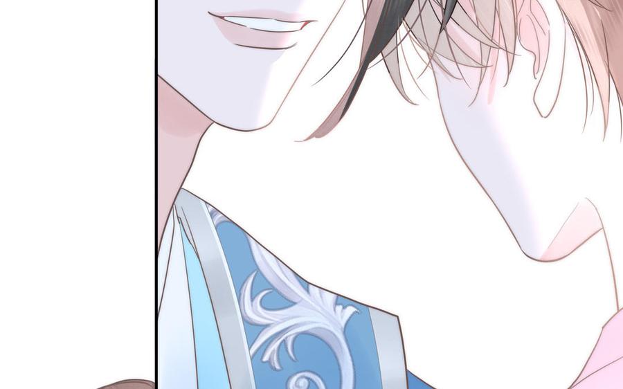 跨越星辰入他师门 第6话 拜见师尊大人！ 第44页