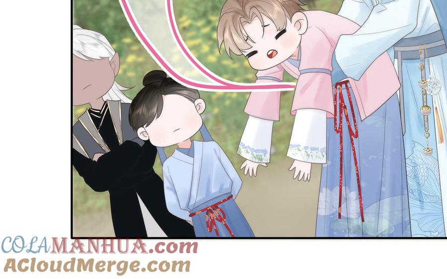 跨越星辰入他师门 第6话 拜见师尊大人！ 第67页