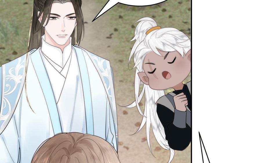 跨越星辰入他师门 第6话 拜见师尊大人！ 第35页