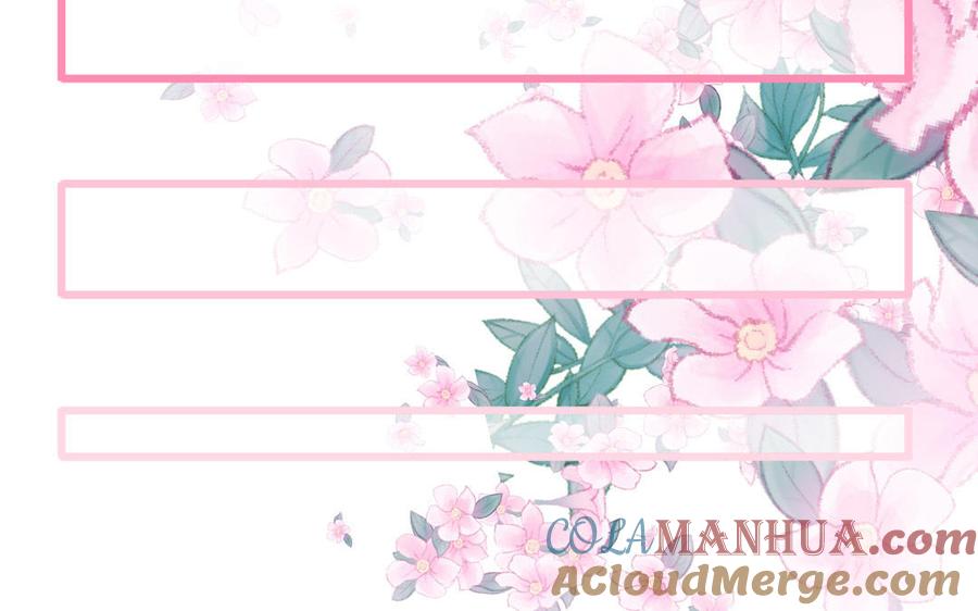 跨越星辰入他师门 第6话 拜见师尊大人！ 第19页