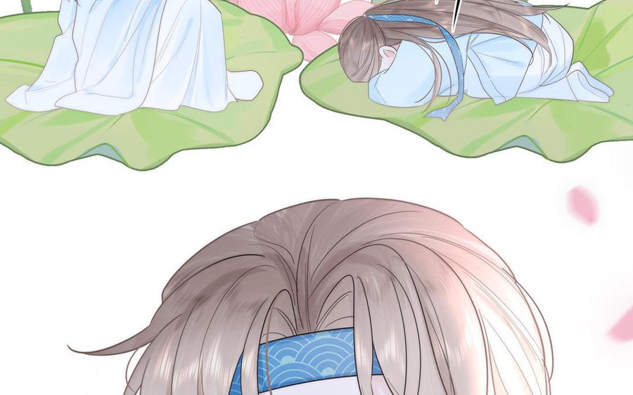 跨越星辰入他师门 第6话 拜见师尊大人！ 第57页