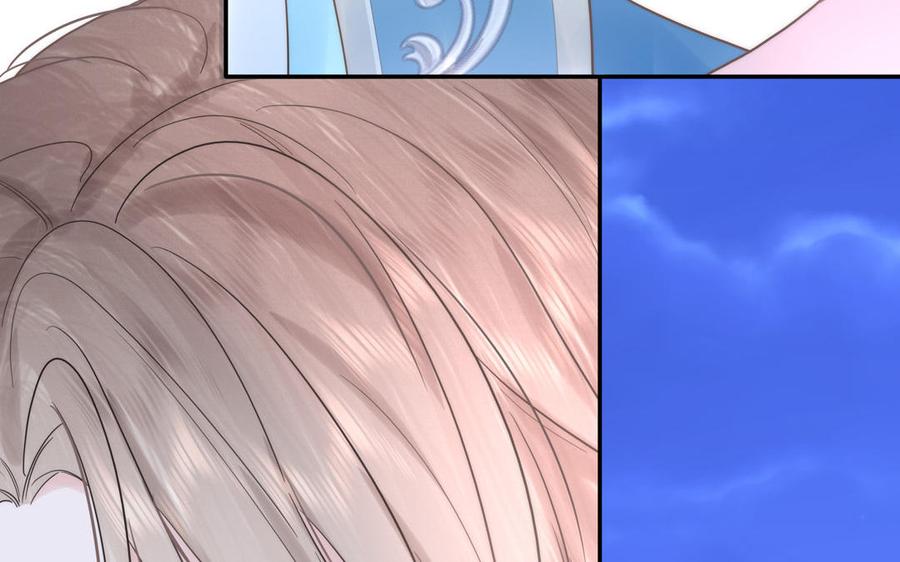 跨越星辰入他师门 第6话 拜见师尊大人！ 第45页