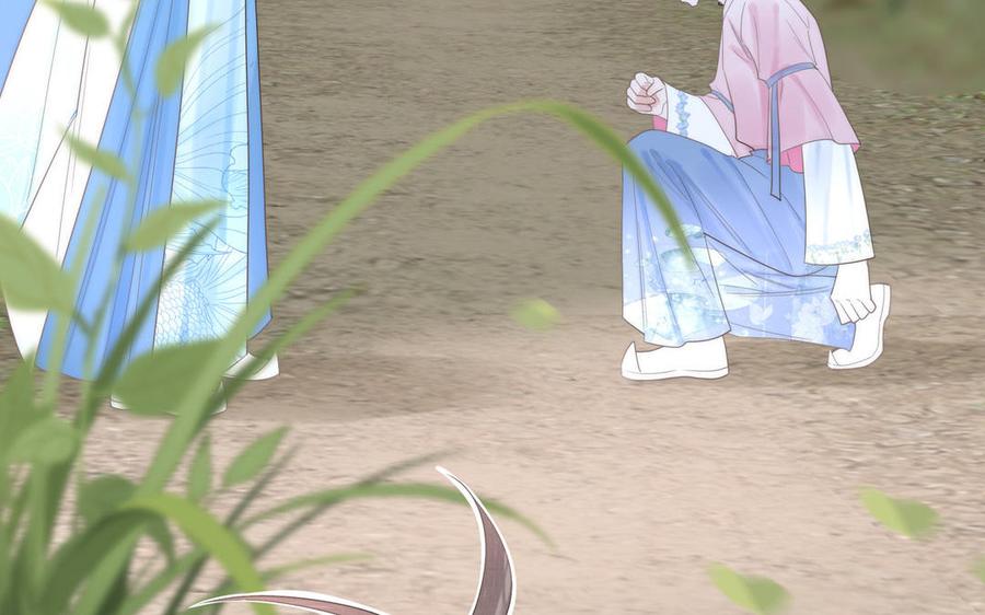 跨越星辰入他师门 第6话 拜见师尊大人！ 第51页