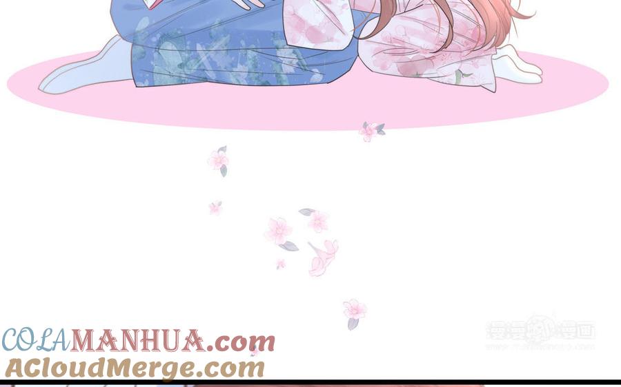 跨越星辰入他师门 第6话 拜见师尊大人！ 第22页