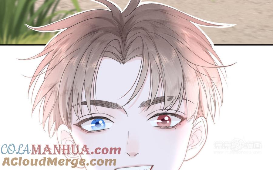 跨越星辰入他师门 第6话 拜见师尊大人！ 第52页