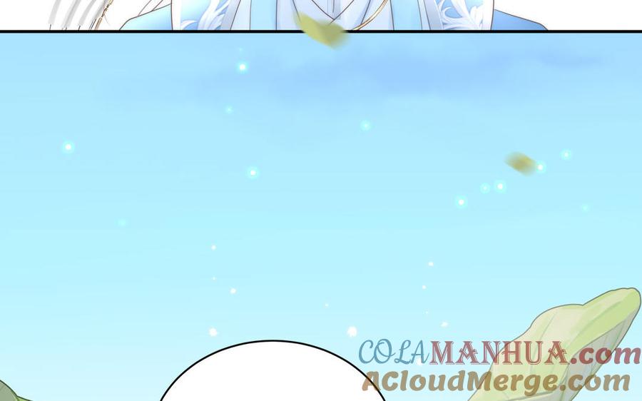 跨越星辰入他师门 第6话 拜见师尊大人！ 第55页
