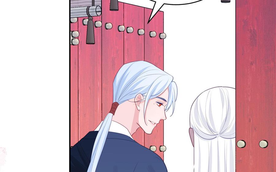 跨越星辰入他师门 第78话 完结篇 第55页