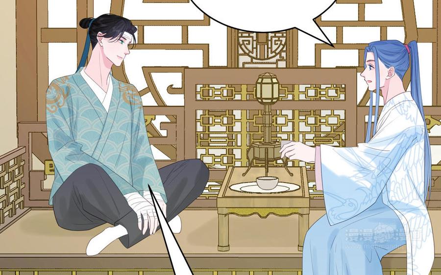 跨越星辰入他师门 第78话 完结篇 第12页