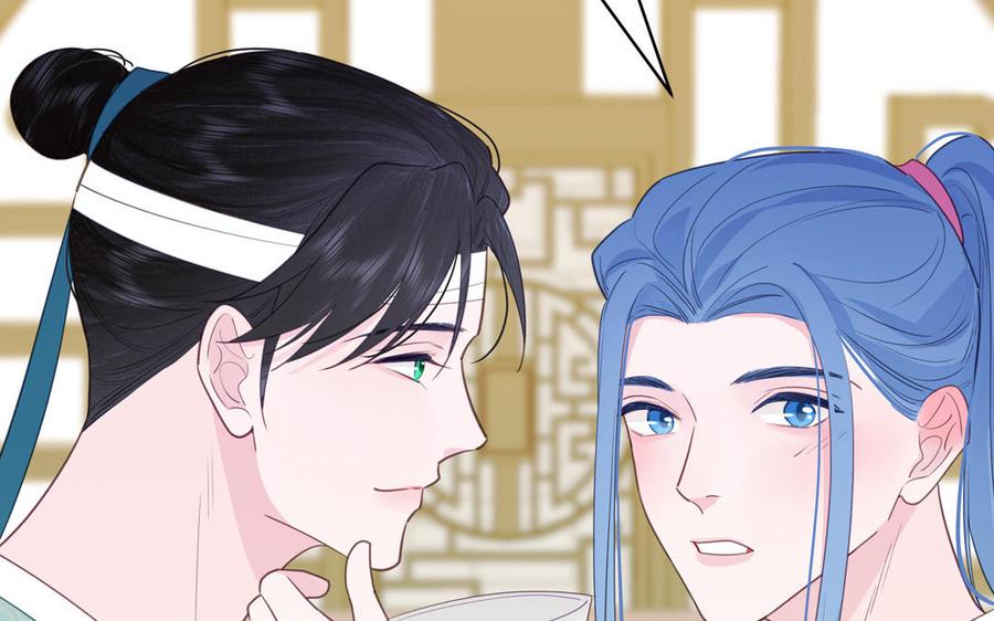 跨越星辰入他师门 第78话 完结篇 第36页
