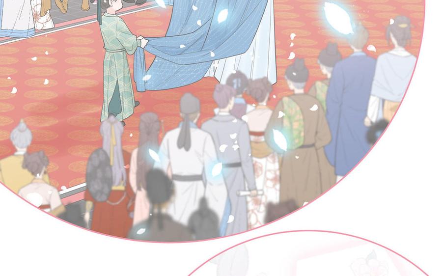 跨越星辰入他师门 第78话 完结篇 第88页