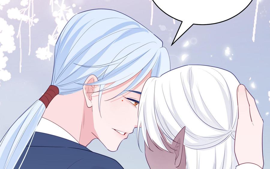 跨越星辰入他师门 第78话 完结篇 第63页
