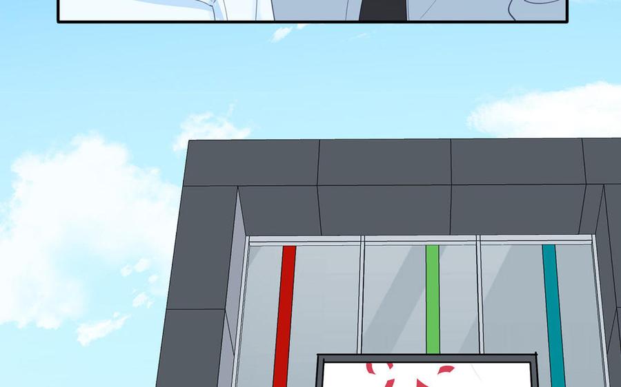 跨越星辰入他师门 第78话 完结篇 第78页
