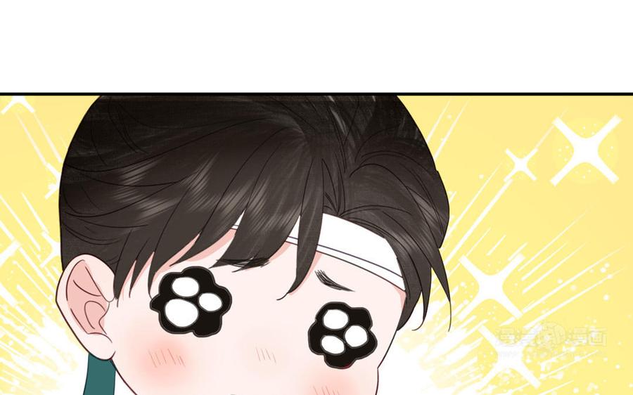 跨越星辰入他师门 第78话 完结篇 第32页