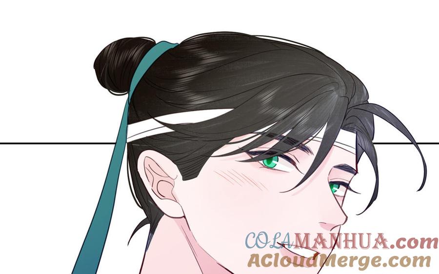 跨越星辰入他师门 第78话 完结篇 第9页