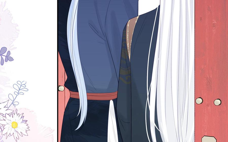 跨越星辰入他师门 第78话 完结篇 第56页