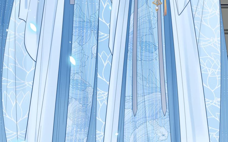 跨越星辰入他师门 第7话 是拜师还是结婚？ 第23页