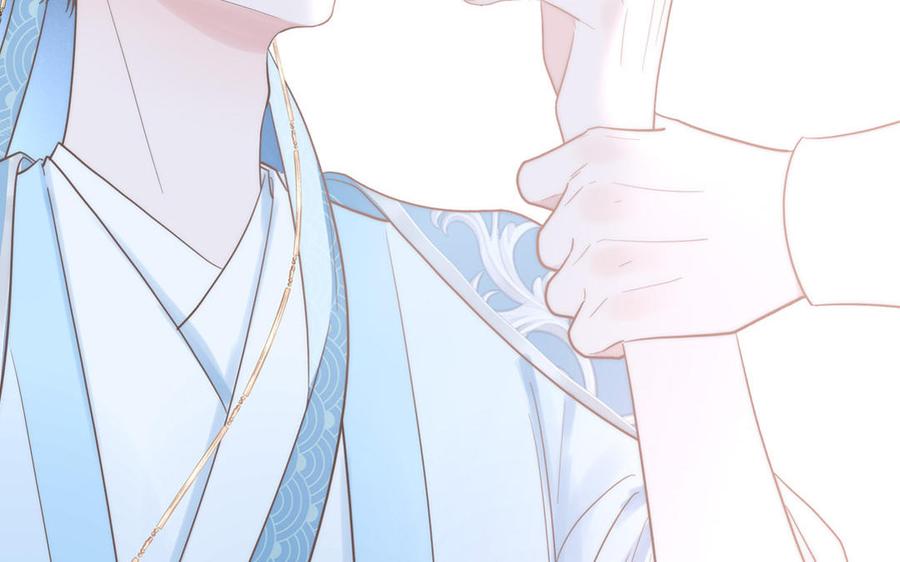 跨越星辰入他师门 第7话 是拜师还是结婚？ 第83页