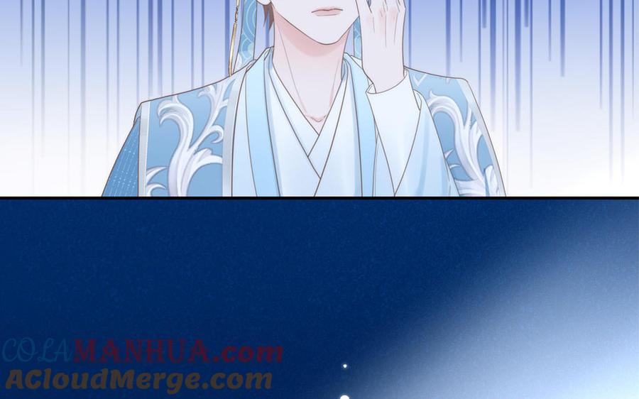 跨越星辰入他师门 第7话 是拜师还是结婚？ 第81页