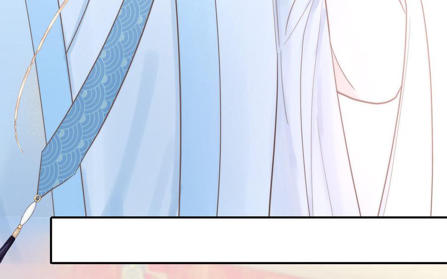 跨越星辰入他师门 第7话 是拜师还是结婚？ 第84页