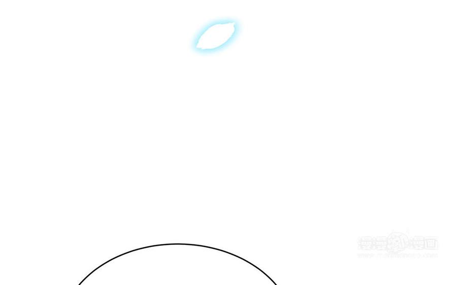 跨越星辰入他师门 第7话 是拜师还是结婚？ 第32页