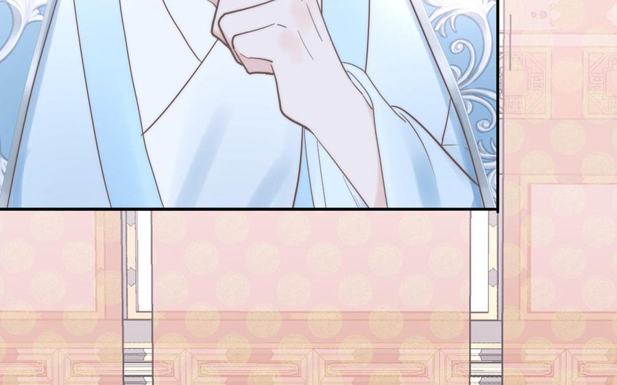 跨越星辰入他师门 第7话 是拜师还是结婚？ 第68页