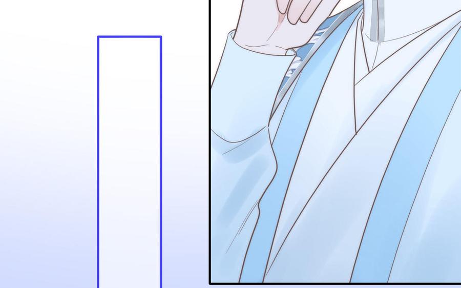 跨越星辰入他师门 第7话 是拜师还是结婚？ 第54页
