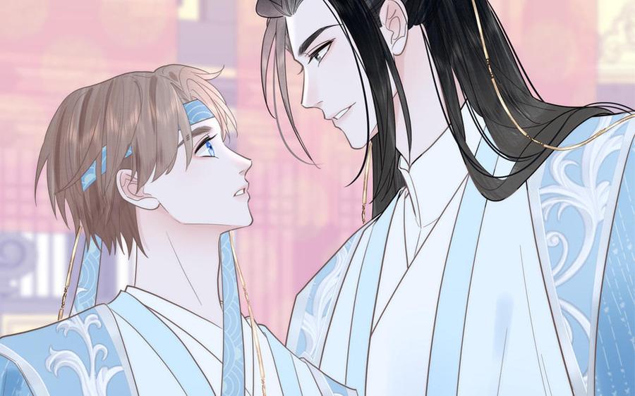 跨越星辰入他师门 第7话 是拜师还是结婚？ 第86页