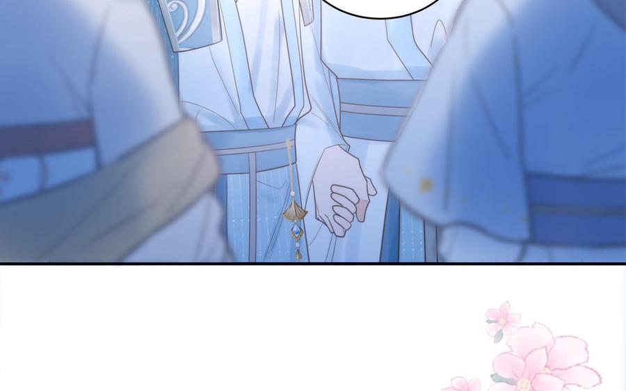 跨越星辰入他师门 第7话 是拜师还是结婚？ 第100页