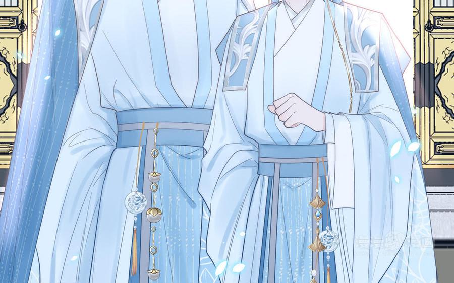 跨越星辰入他师门 第7话 是拜师还是结婚？ 第22页