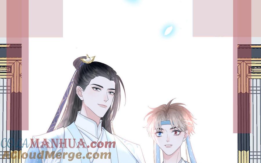 跨越星辰入他师门 第7话 是拜师还是结婚？ 第21页