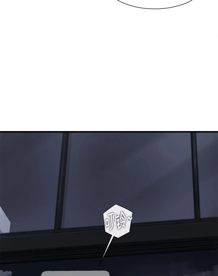 《梦境：黑色牢笼 Wonderland： Black Cage》49.离家出走 第12页