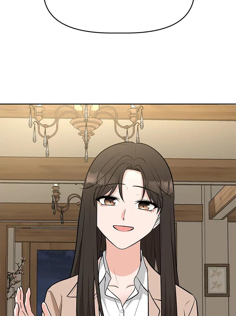 《深夜咖啡店》50.舒允的故事（23）（完） 第10页