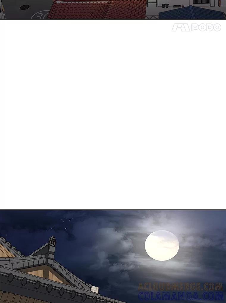 《深夜咖啡店》50.舒允的故事（23）（完） 第5页