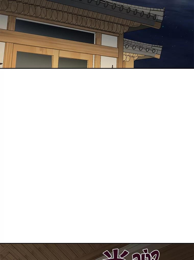 《深夜咖啡店》50.舒允的故事（23）（完） 第6页
