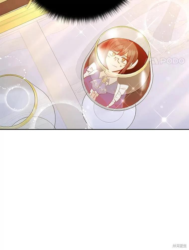 《既然是配角就跟我谈恋爱吧》第81话 第39页