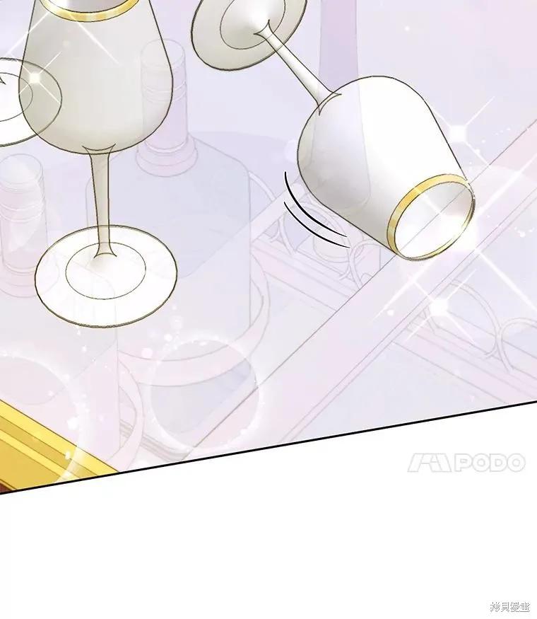 《既然是配角就跟我谈恋爱吧》第81话 第32页