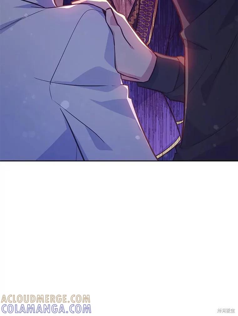 《既然是配角就跟我谈恋爱吧》第82话 第73页
