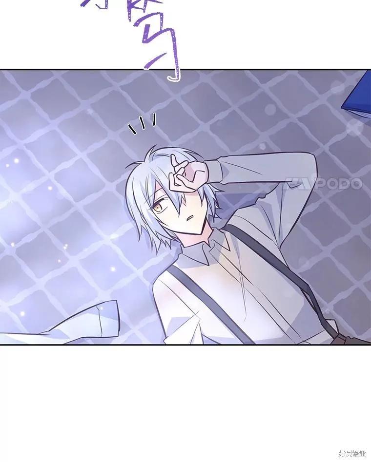 《既然是配角就跟我谈恋爱吧》第84话 第59页