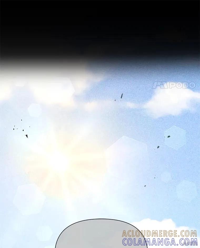 《既然是配角就跟我谈恋爱吧》第84话 第21页