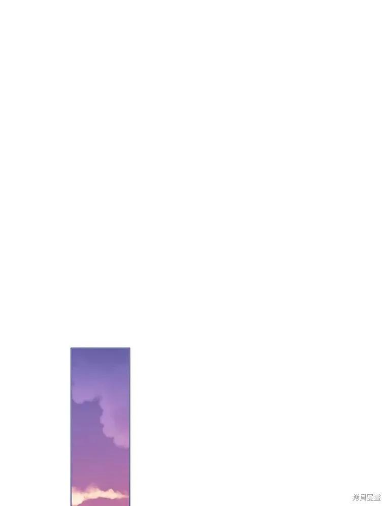 《既然是配角就跟我谈恋爱吧》第84话 第34页