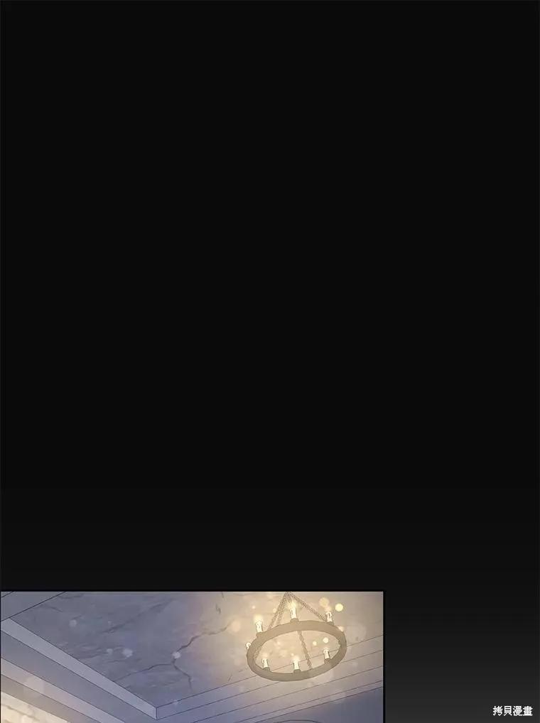 《既然是配角就跟我谈恋爱吧》第85话 第66页