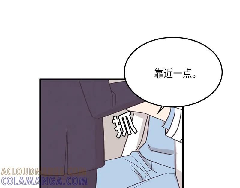 《取向的发现》第126话 第49页